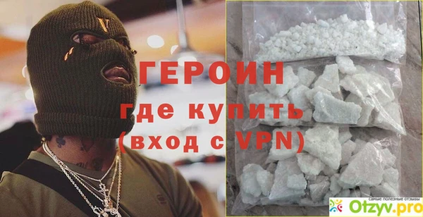 a pvp Белокуриха